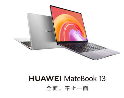 电脑本的品牌