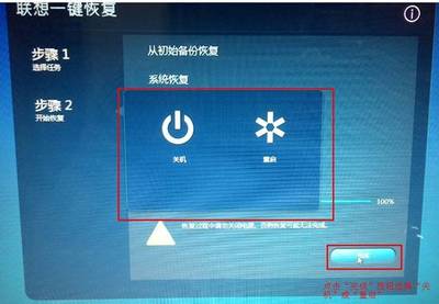 电脑一键启动按钮