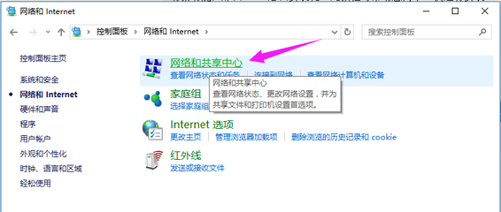 电脑搜索拦在哪里