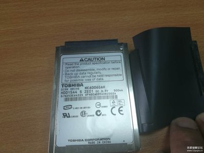 电脑硬盘改装成移动硬盘