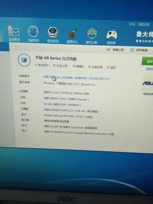 3dmax电脑要求