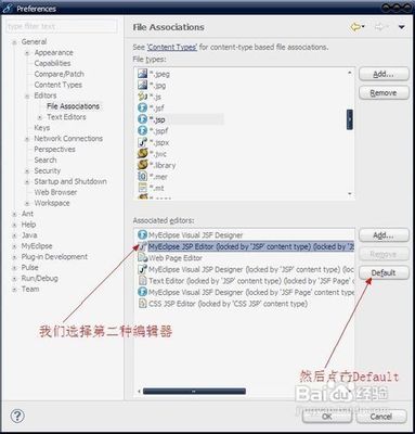 电脑打开jsp很慢