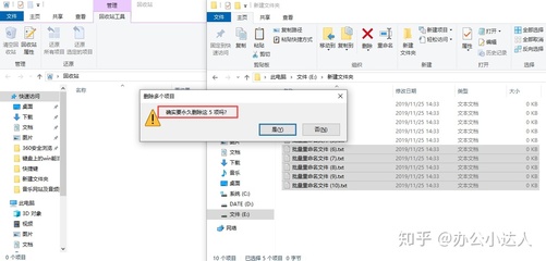 电脑永久删除快捷键