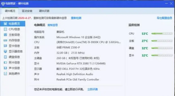 3dmax电脑要求