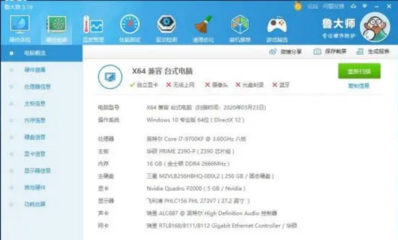 3dmax电脑要求