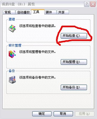 为什么电脑突然很卡