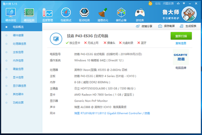 3dmax电脑要求