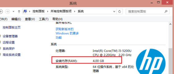 电脑几个内存