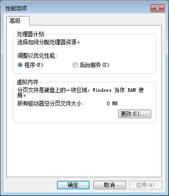 为什么电脑突然很卡