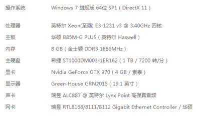 3dmax电脑要求