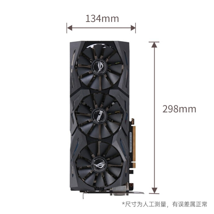 电脑散热风扇 尺寸