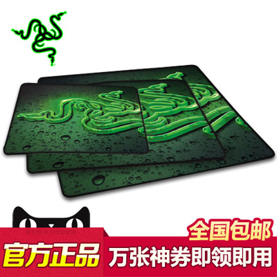 电脑中鼠标垫