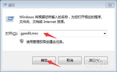 电脑出现设置已更改
