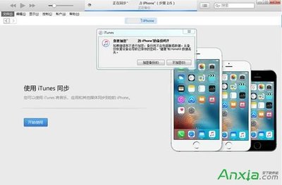 iphone 电脑 没有文件