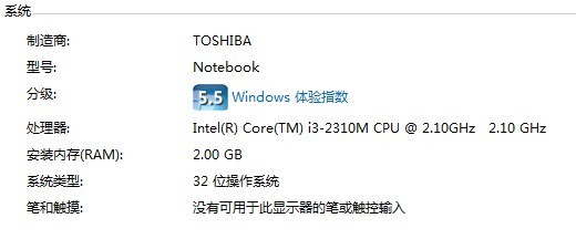 电脑 i3是什么