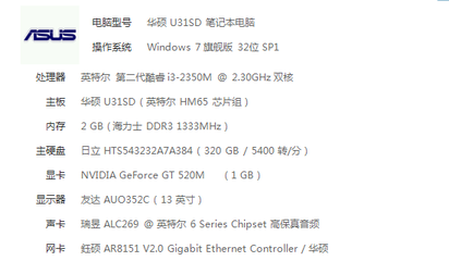 电脑 i3是什么