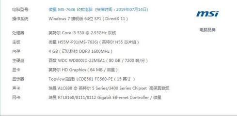 电脑 i3是什么