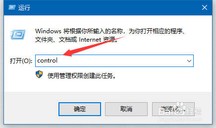 电脑出现设置已更改