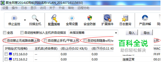 电脑主机有wifi吗