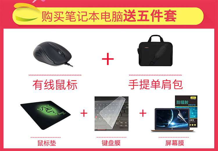 电脑中鼠标垫