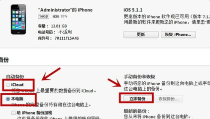 iphone 电脑 没有文件