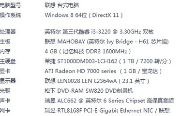 电脑 i3是什么