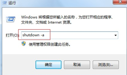 电脑出现设置已更改