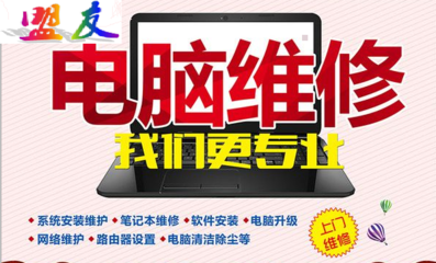 电脑维护软件哪个好