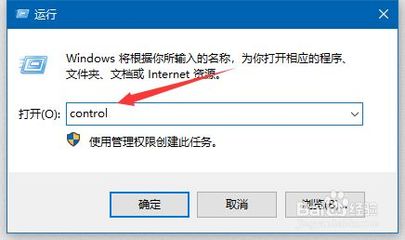 电脑出现设置已更改