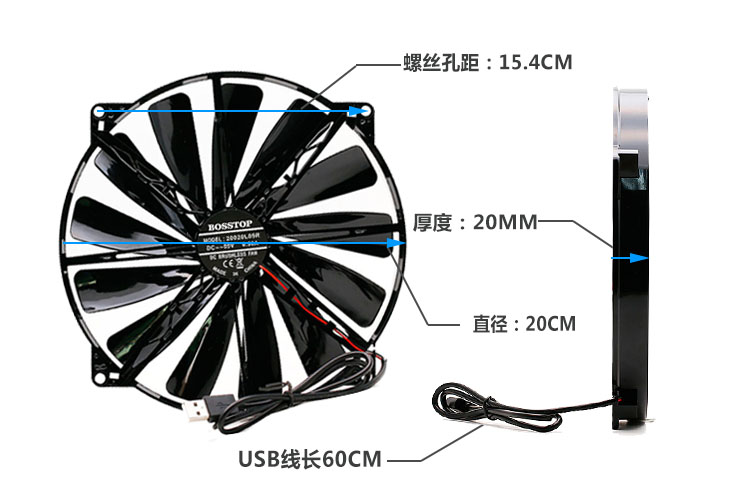 电脑散热风扇 尺寸