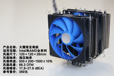 电脑散热风扇 尺寸