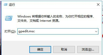限制电脑安装程序