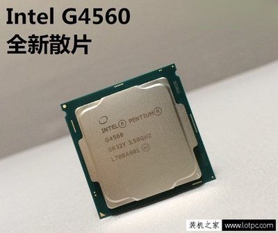 电脑主机1900元