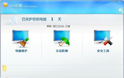 电脑维护软件哪个好