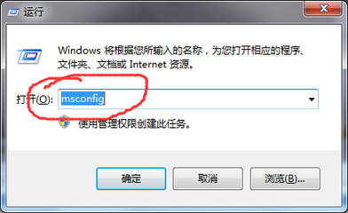 电脑出现设置已更改