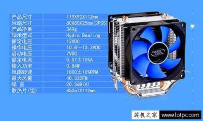 电脑散热风扇 尺寸