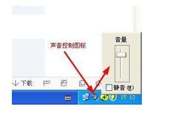 电脑声音继续增大