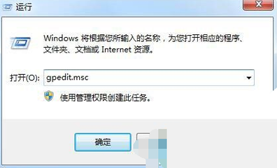 电脑出现设置已更改