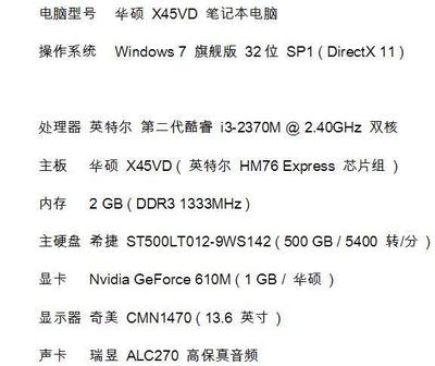 电脑 i3是什么