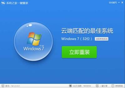 电脑维护软件哪个好