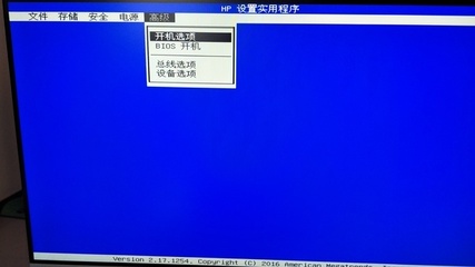 hp电脑是否支持vt