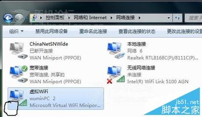 电脑主机有wifi吗