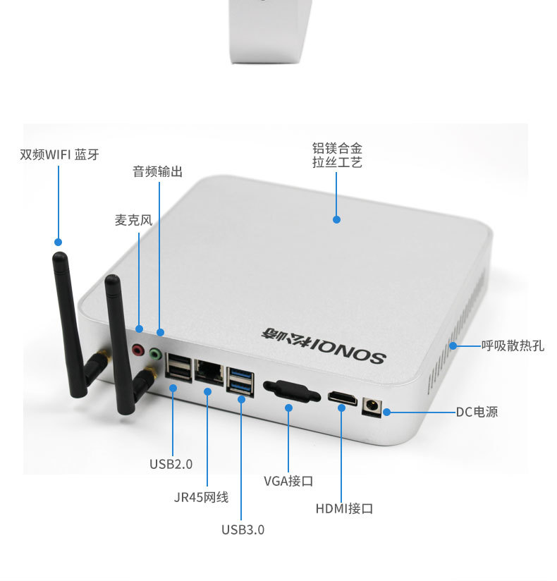 电脑主机有wifi吗