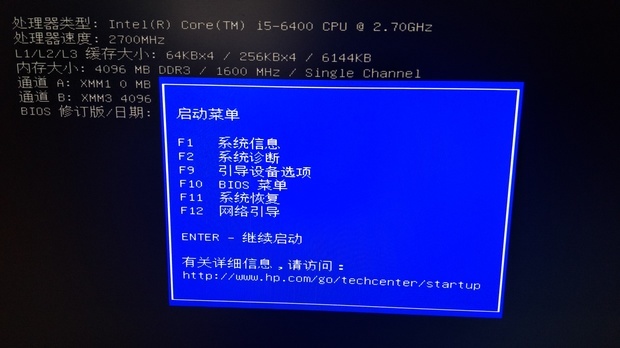 hp电脑是否支持vt
