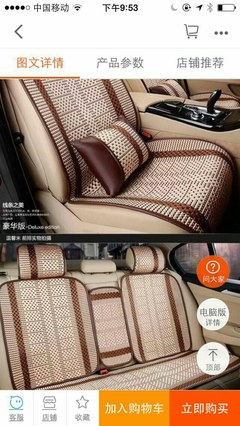 气囊电脑板几个