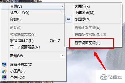 手机u盘在电脑里找不到