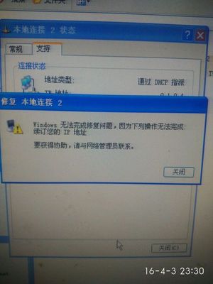 手机u盘在电脑里找不到