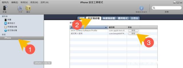iphone 电脑 没有文件