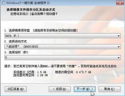 电脑免费数据恢复