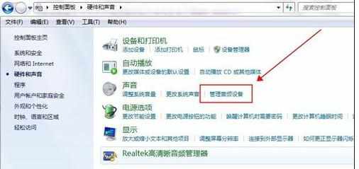 电脑声音继续增大